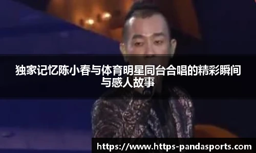 熊猫体育