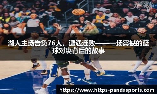 熊猫体育登录入口