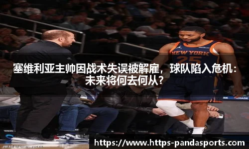 熊猫体育官方入口