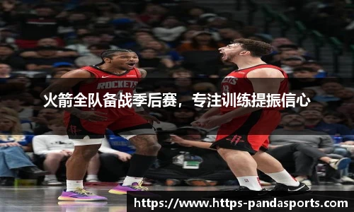 熊猫体育登录入口