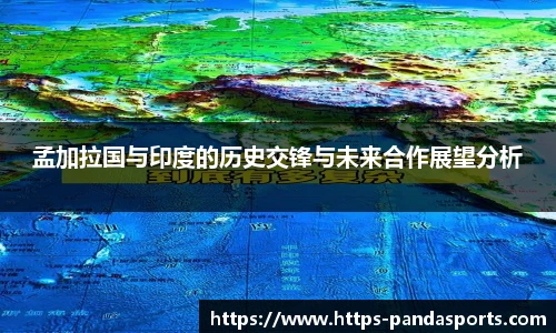 熊猫体育官方入口