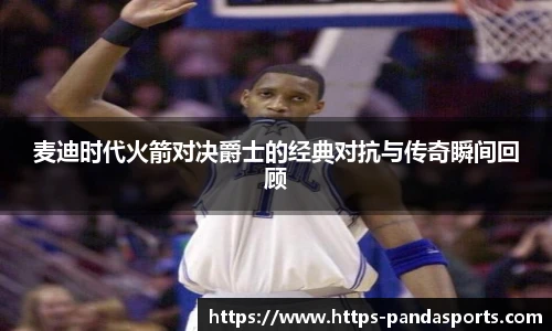 熊猫体育官方入口