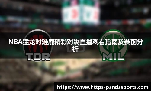 熊猫体育官方入口